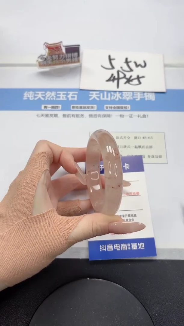 【闪购商品】石英质玉手镯未镶嵌A150-56