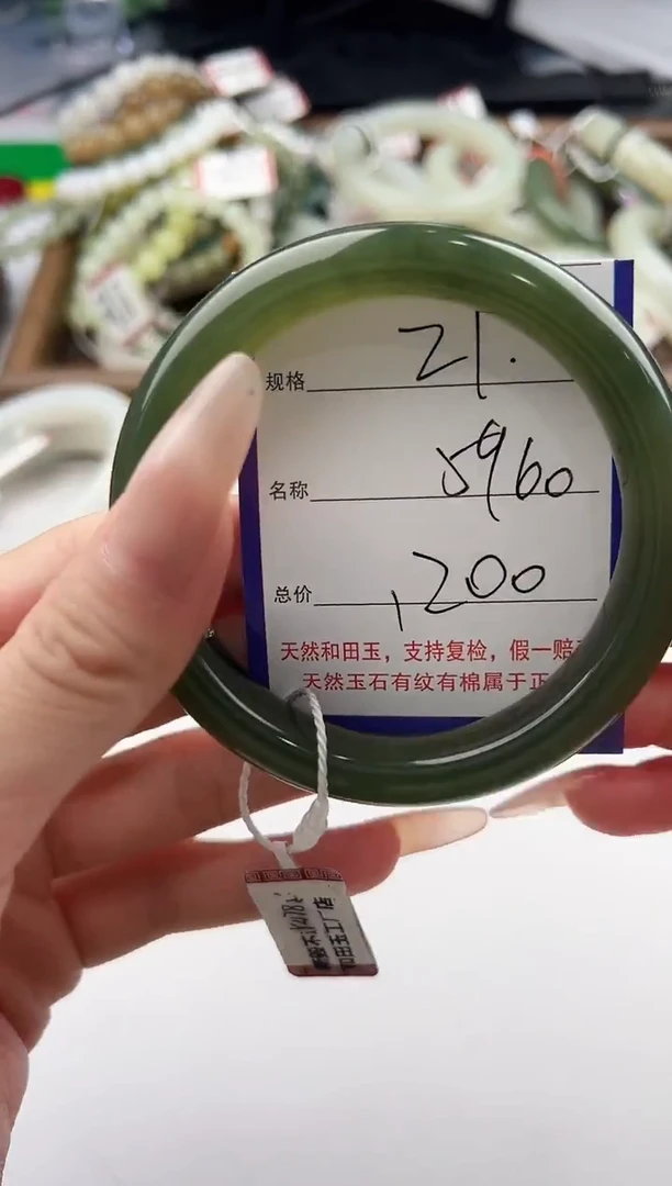 未镶嵌手镯和田玉21颜色微差无瑕疵
