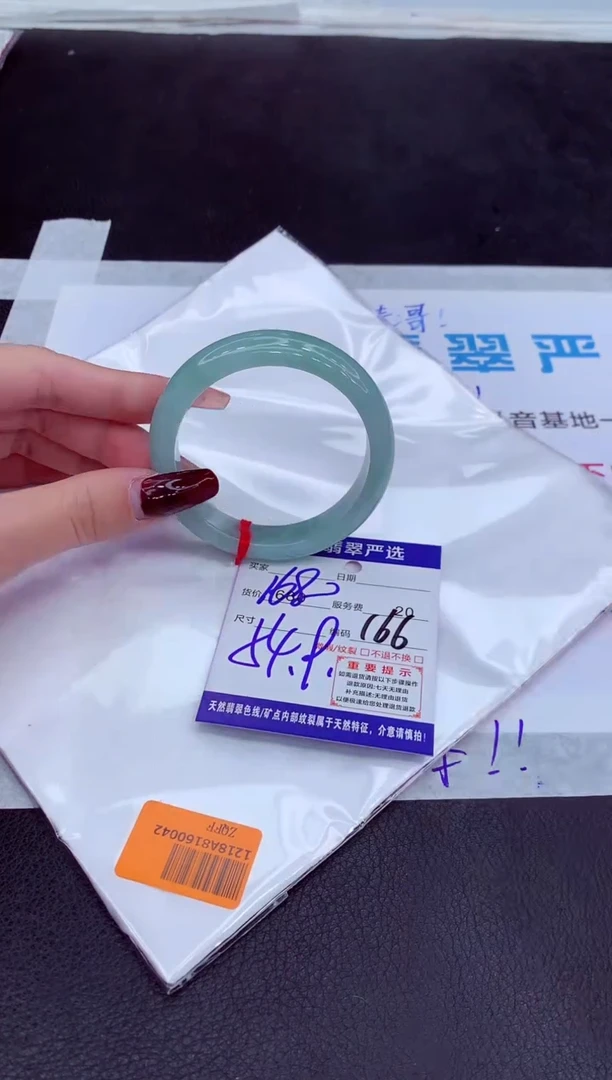 【闪购商品】翡翠手镯未镶嵌1111111111111