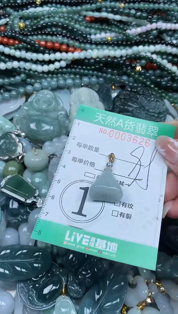 颈饰未镶嵌翡翠翡翠