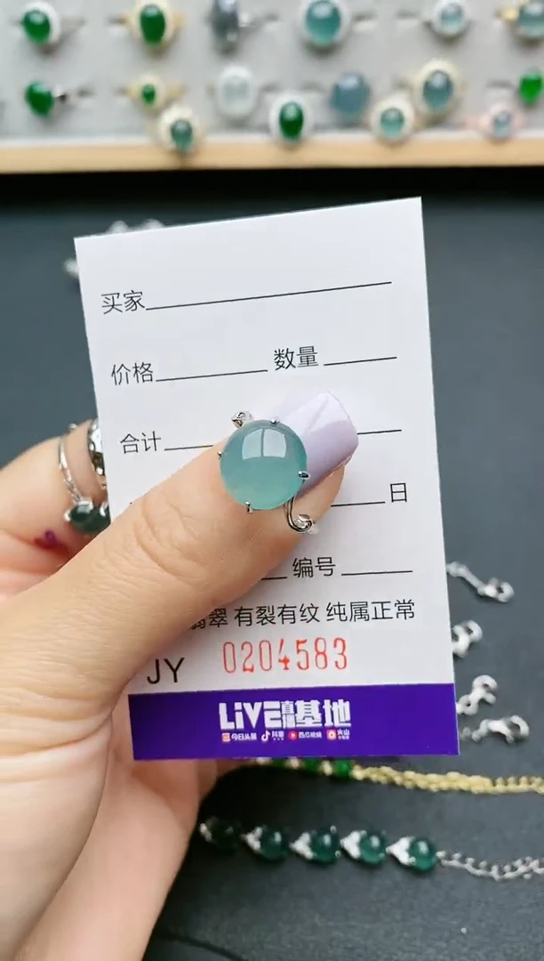【闪购商品】翡翠戒指银S925镶嵌4583