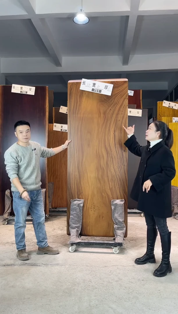 木（非红木类）751胡桃木210*80*6