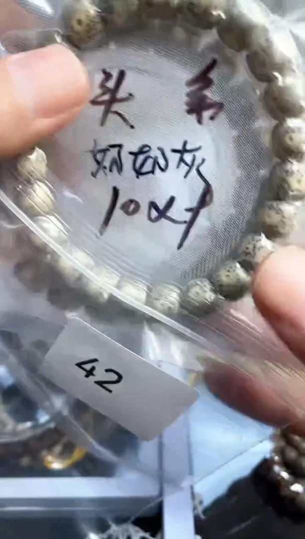 星月菩提吊坠黄*42号氧化星月处理不退换介意勿拍