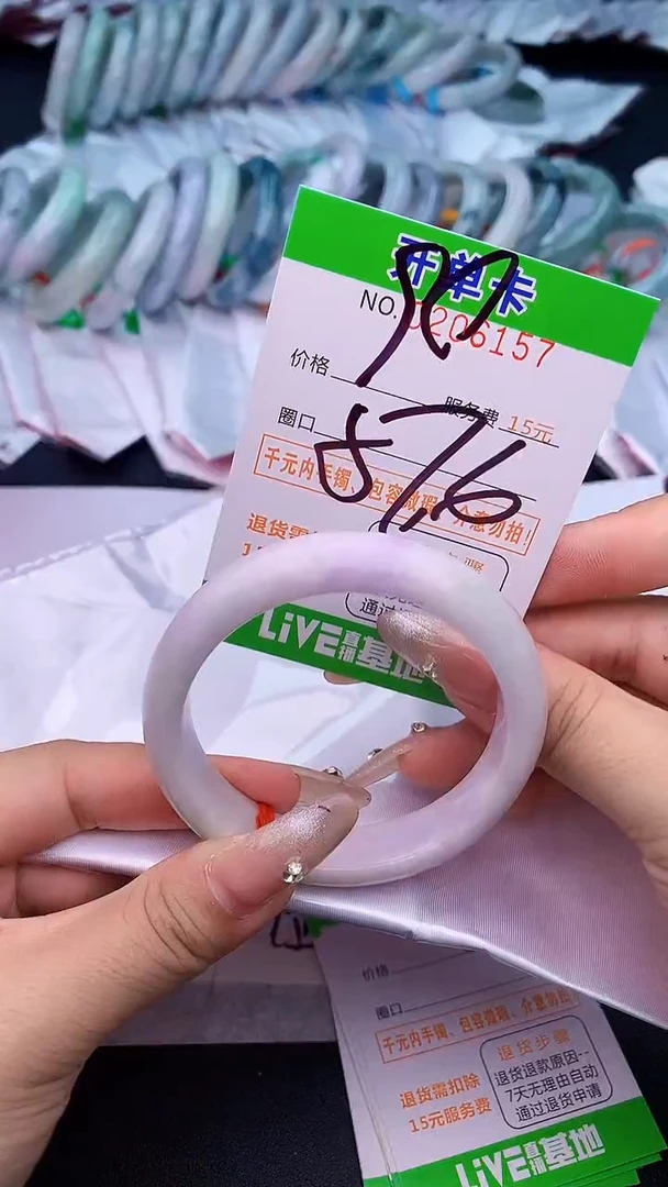 未镶嵌手镯翡翠57天然缅甸A货