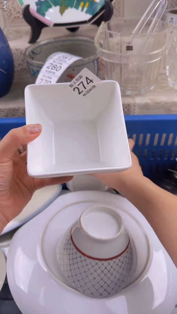 274默认微瑕，满20元包邮