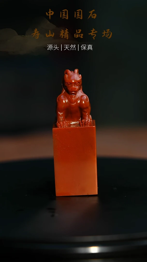 【闪购商品】寿山石印石寿山石印石78