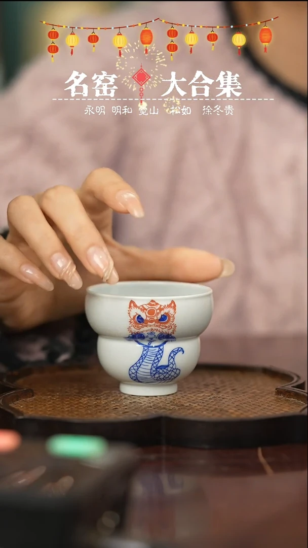 【闪购商品】瓷瓷瓷瓷瓷瓷瓷瓷