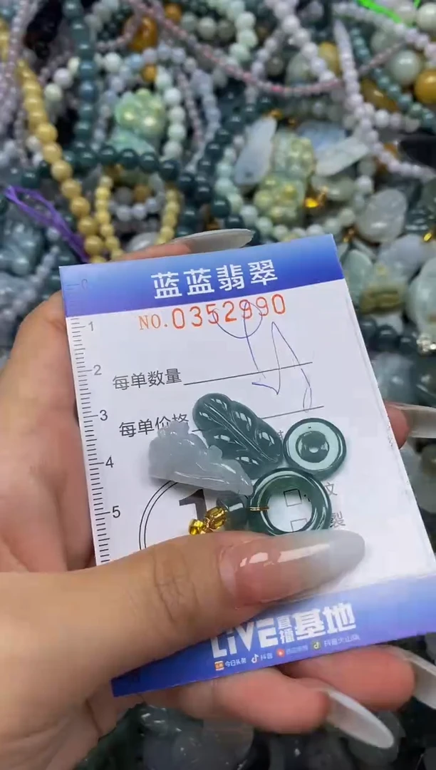 颈饰未镶嵌翡翠闪购0352990