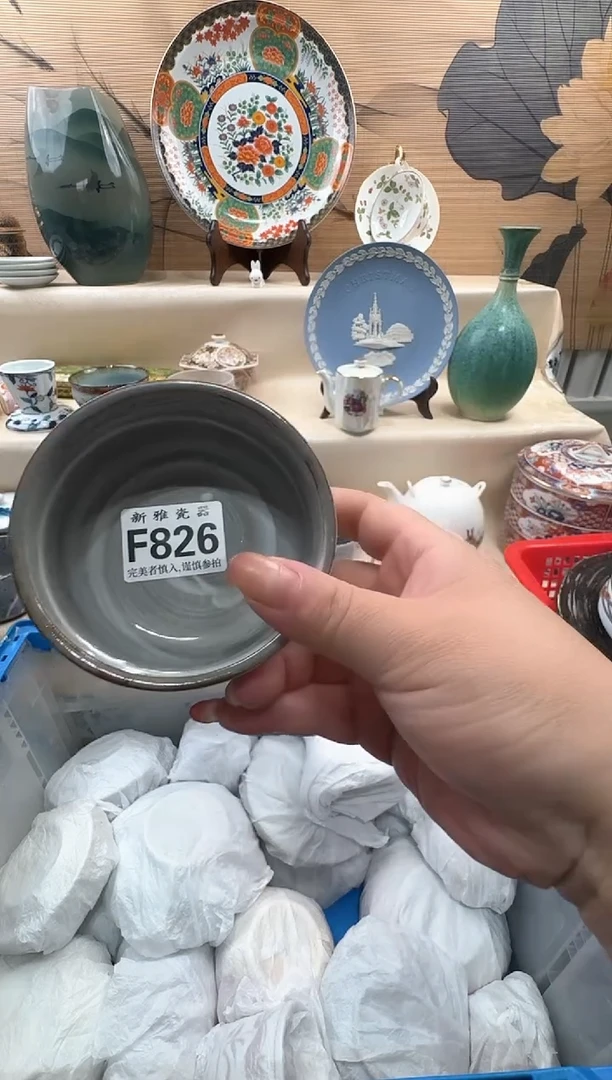 瓷片向****葵            F826