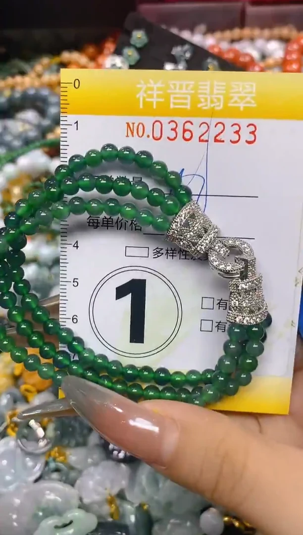 翡翠未镶嵌颈饰闪购0362233