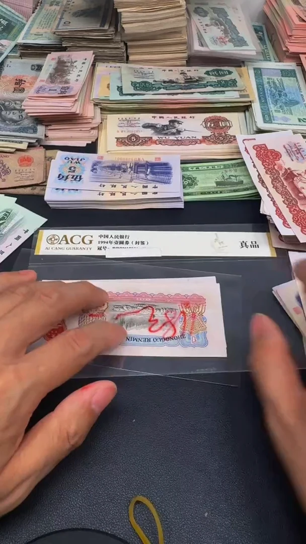 三版 拖拉机全新旧票散张 2张
