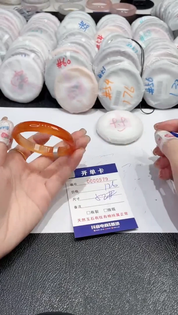 【闪购商品】玛瑙/玉髓手镯未镶嵌-579
