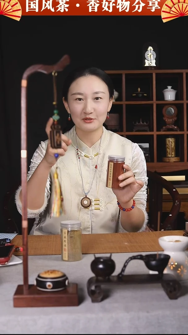 印度小叶紫檀+粉+香锥-