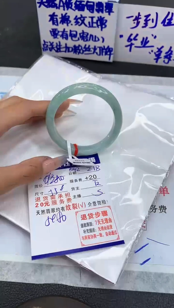 【闪购商品】翡翠手镯未镶嵌1111111111