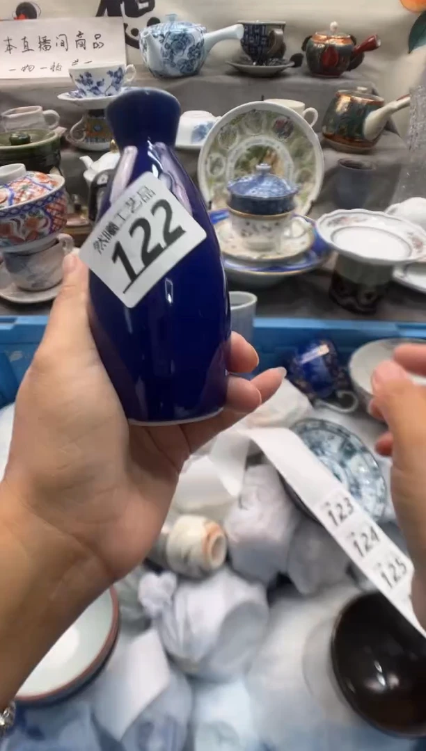 瓷片巍*122