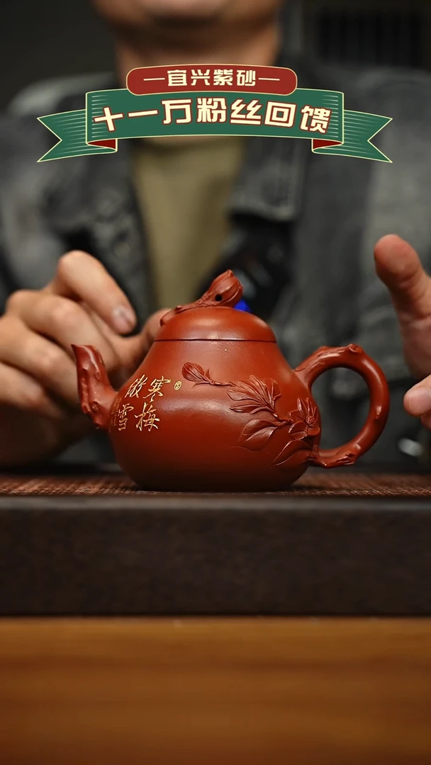 茶壶紫砂宜兴原矿 手工 紫砂壶容量300cc