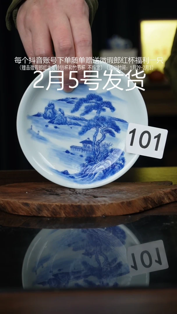 【闪购商品】杯微瑕福利景德镇手工手绘陶瓷