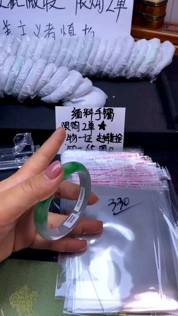 时尚女款缅料手镯330