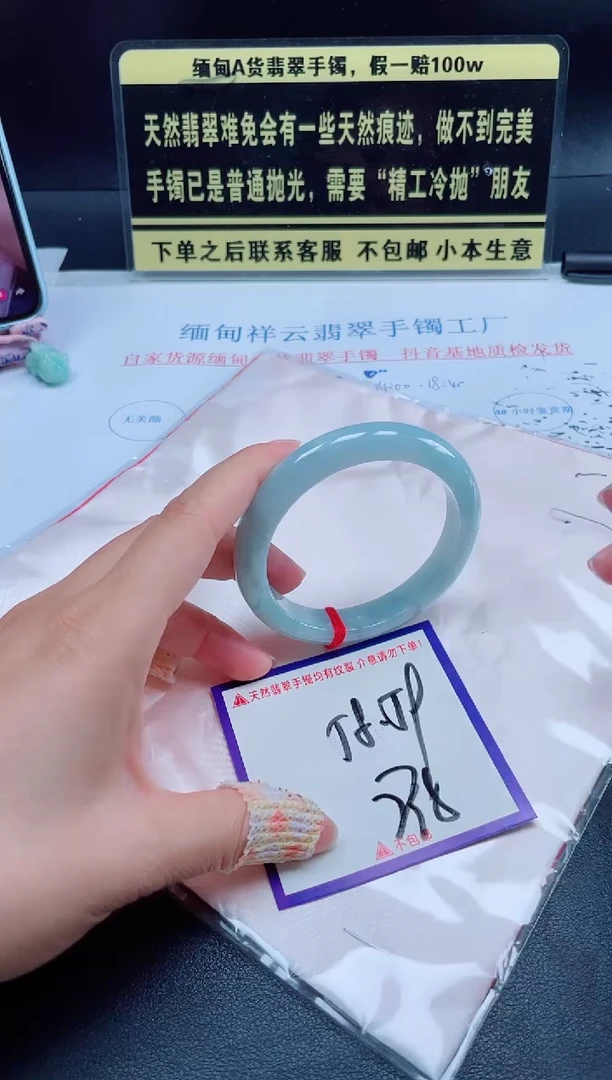 未镶嵌定制翡翠我