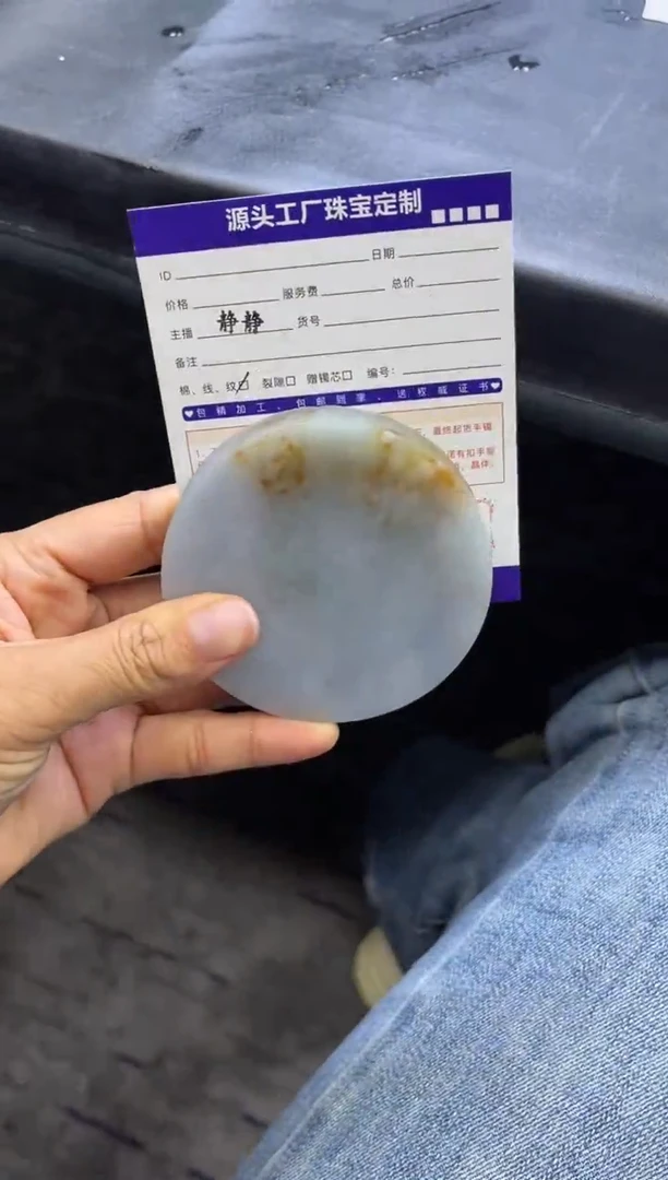 未镶嵌手镯定制翡翠罗*好定制产品不退不换