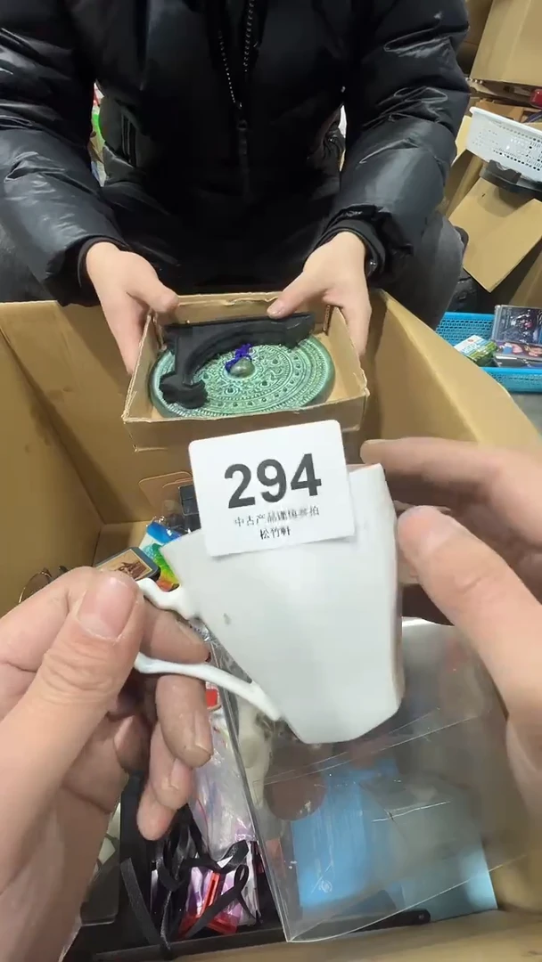 【闪购商品】碗松竹軒中古回流瓷器294