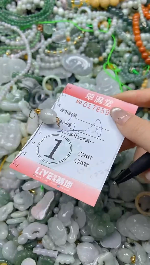 颈饰未镶嵌翡翠闪购0178594多样性发其一