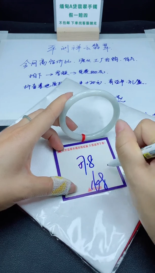定制翡翠未镶嵌我