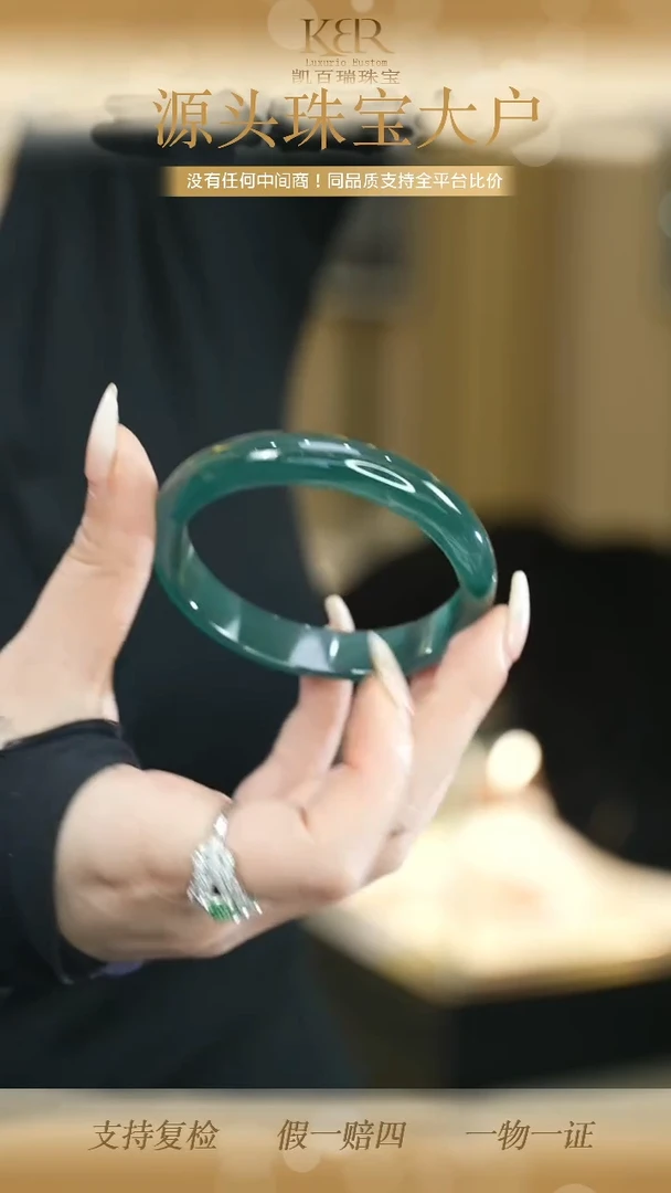 未镶嵌手镯翡翠KBR12182
