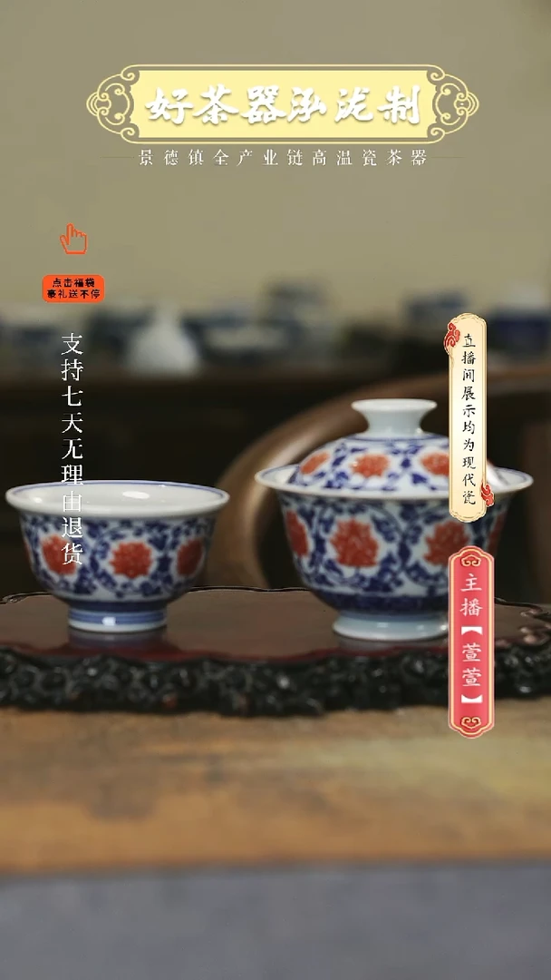 其他陶瓷2件套，，，，