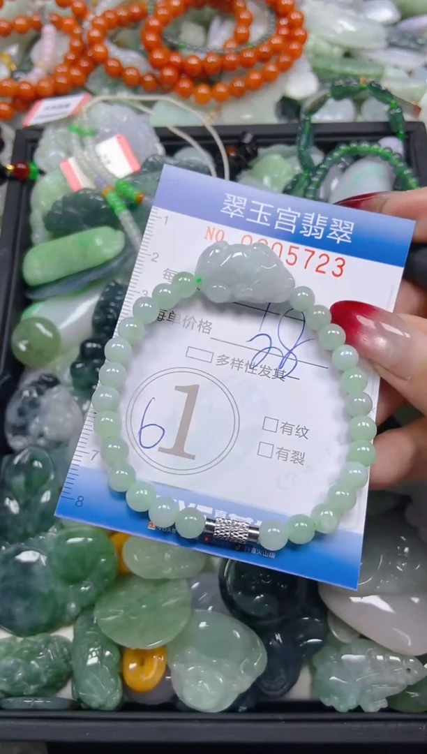 颈饰未镶嵌翡翠闪购C0205723