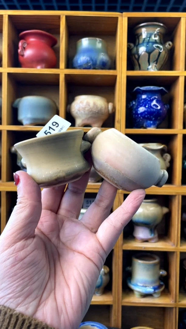 【闪购商品】陶519 内口4