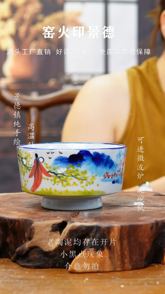 碗142老陶泥小碗