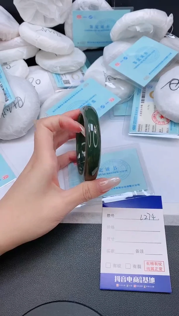 未镶嵌手镯和田玉11L274-58