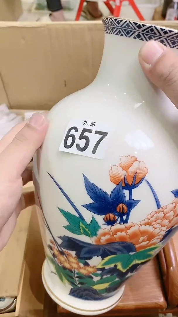【闪购商品】瓷片657旺仔酸奶旺仔酸奶