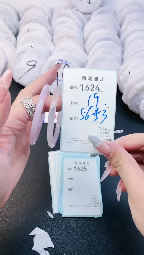 【闪购商品】玛瑙/玉髓手镯未镶嵌1624