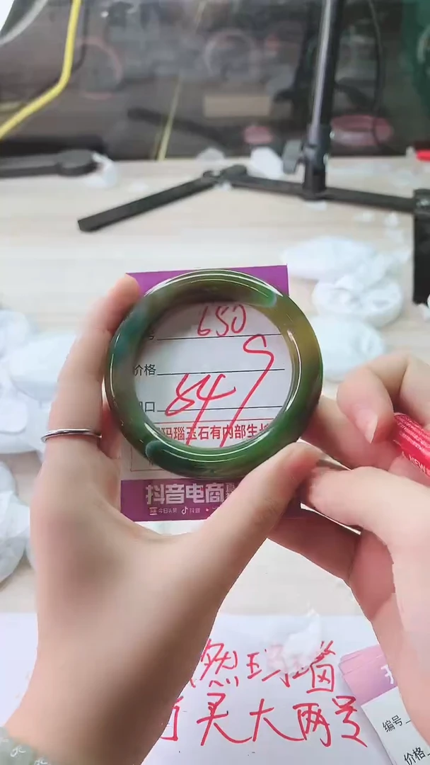 手镯玛瑙/玉髓未镶嵌650