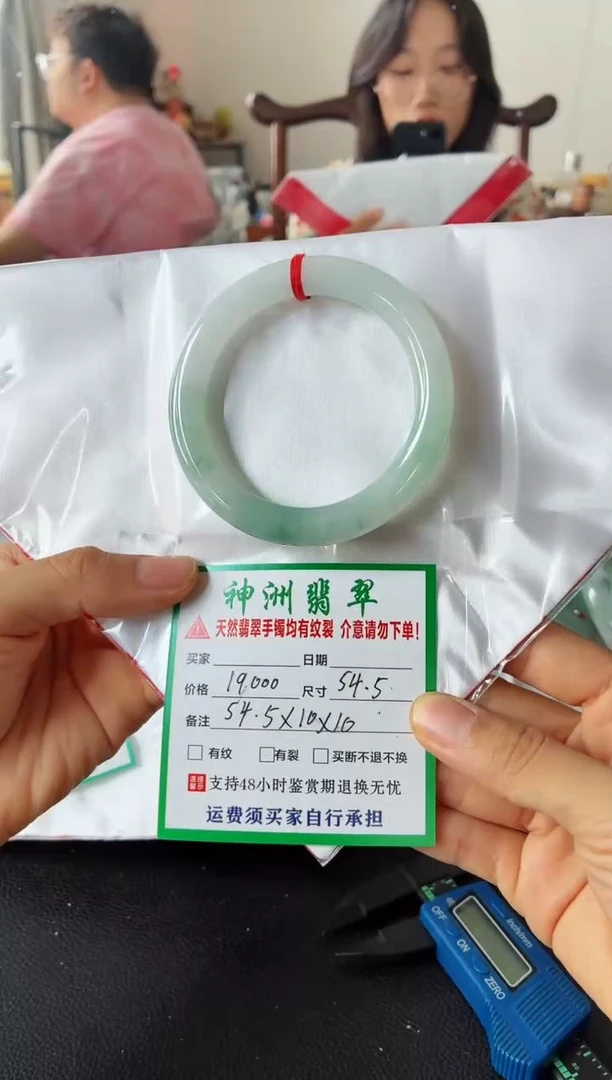 未镶嵌手镯翡翠翡翠手镯57