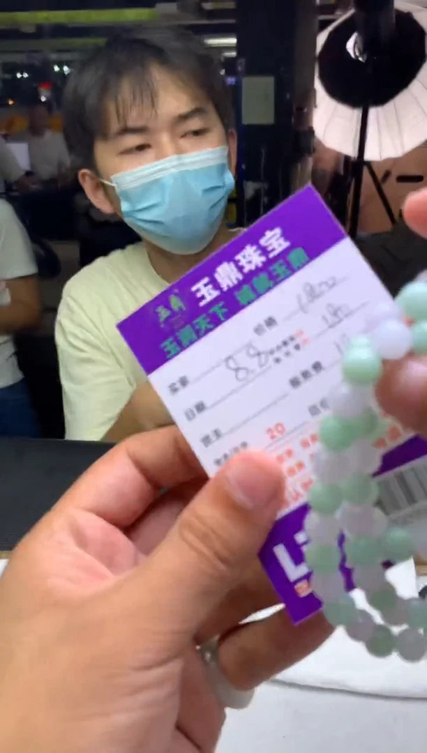 定制翡翠未镶嵌༼**༊F02009902