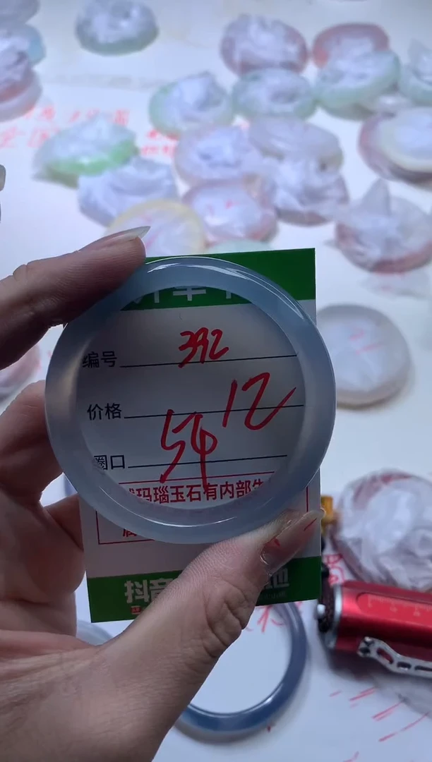 【闪购商品】玛瑙/玉髓手镯未镶嵌392