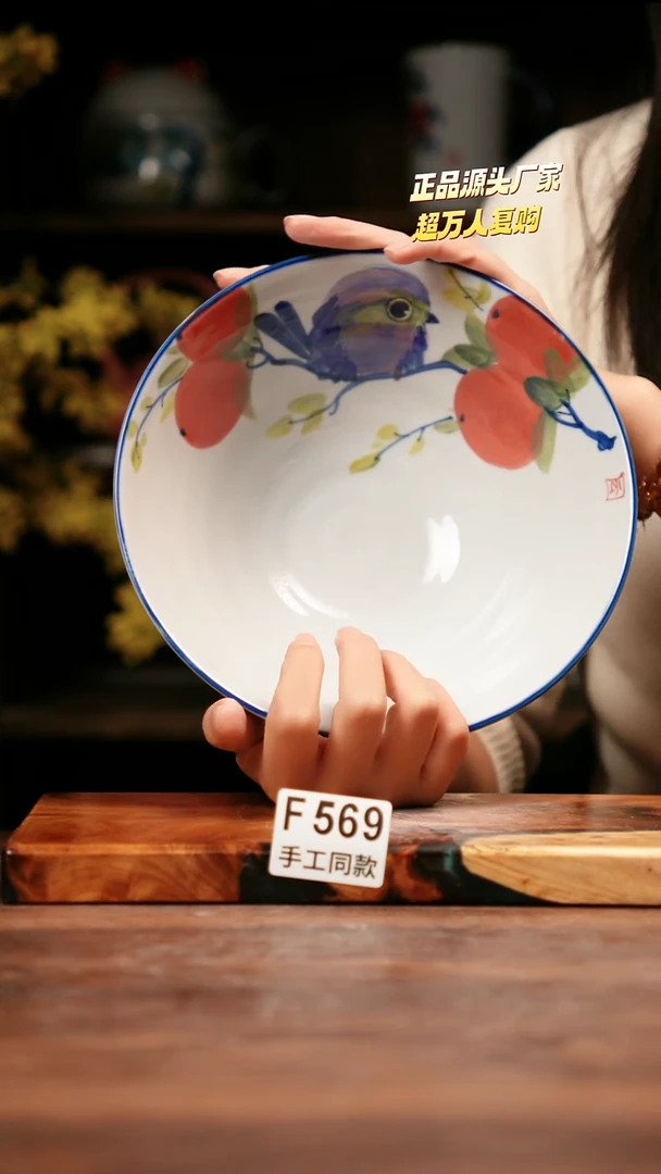 F569禾泥一器瓷器