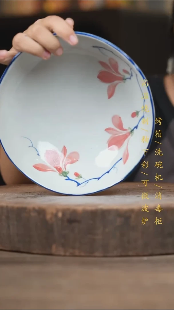 瓷片景德镇高温釉下彩（食品级）