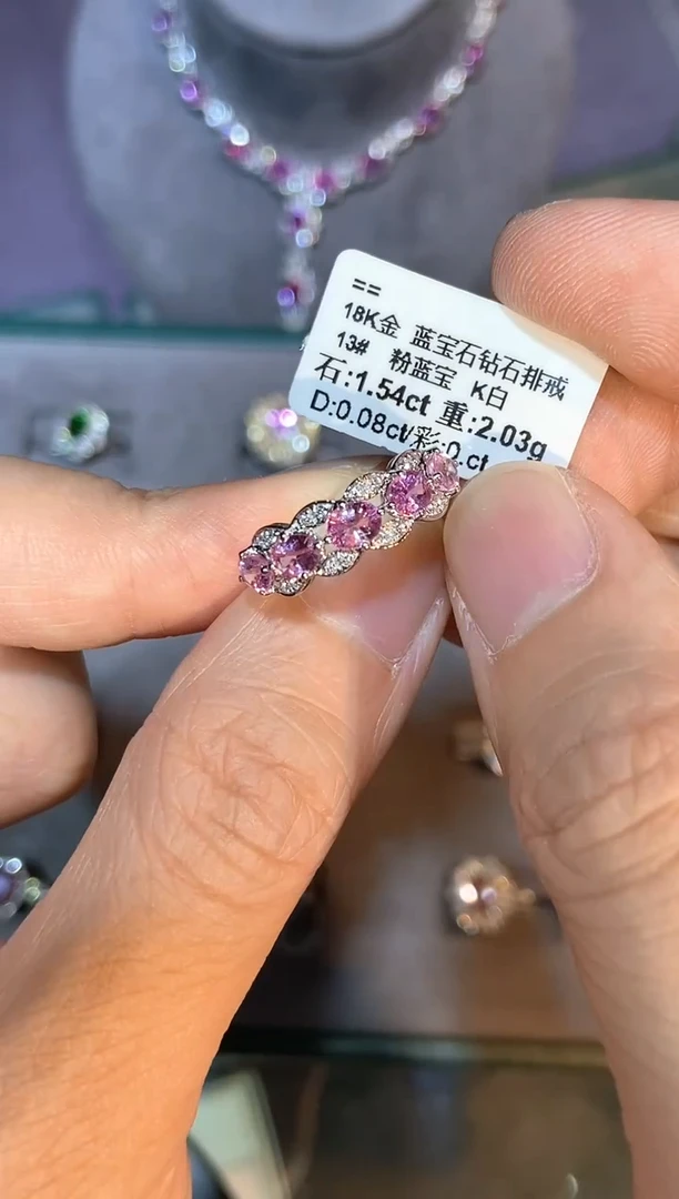 戒指彩色蓝宝石18K金镶嵌【闪购】1.54ct/展会同步价