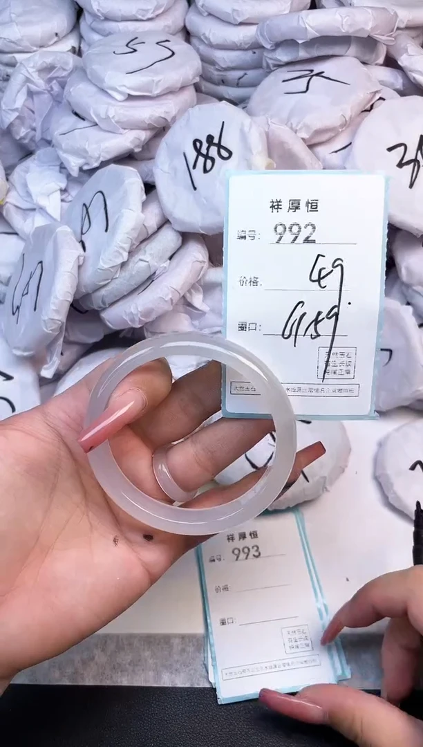 玛瑙/玉髓手镯未镶嵌992