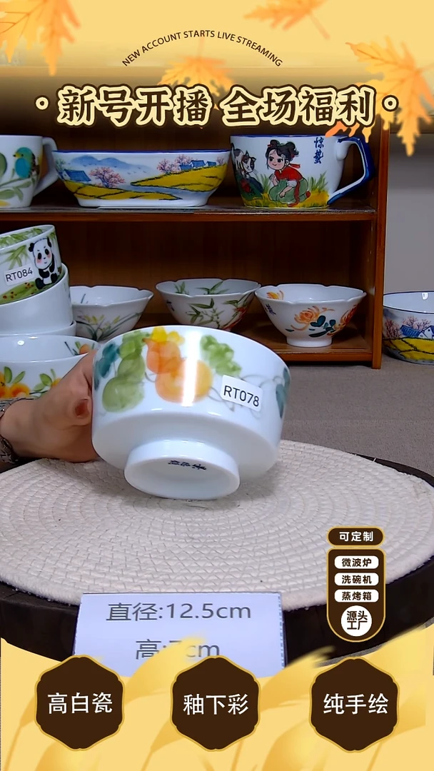 杯子景德镇手绘釉下彩陶瓷餐具