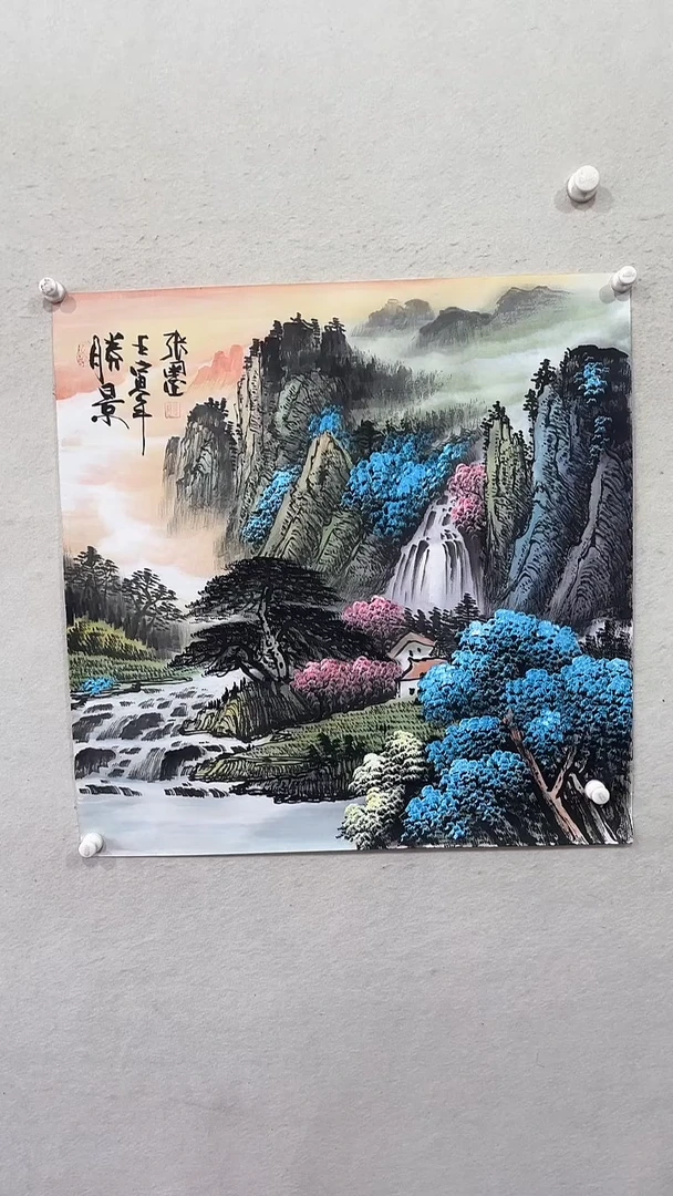 【闪购商品】国画绘画绘画绘画