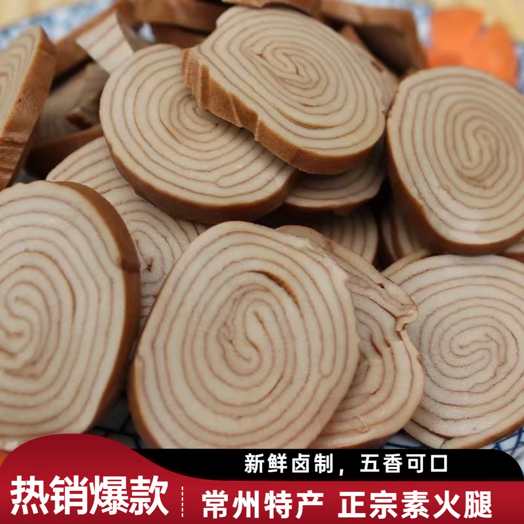 素火腿豆腐干豆卷徐州常州特产素鸡豆制品五香豆卷素食零食小吃