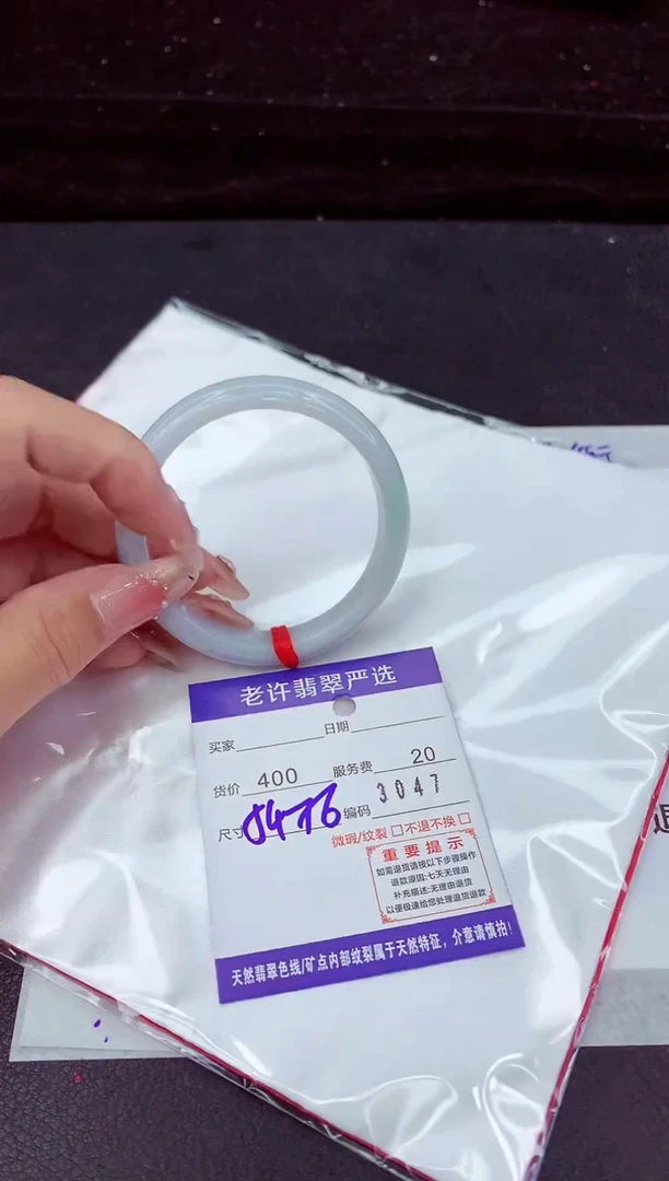 翡翠手镯未镶嵌11111111