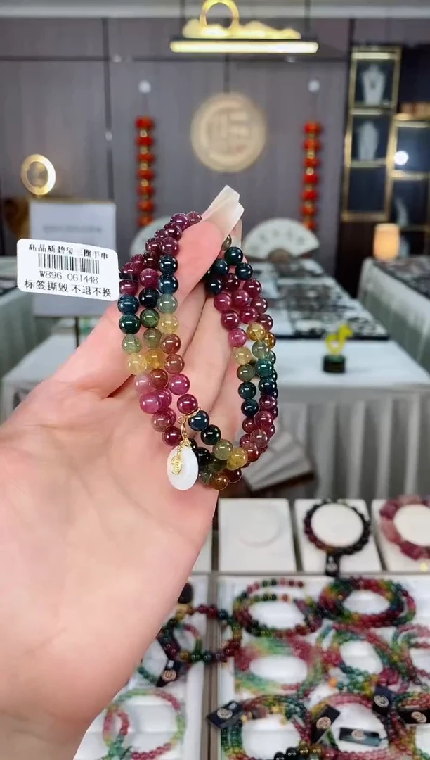 老矿三圈手串6mm+未镶嵌碧玺（多样性发一条）mz