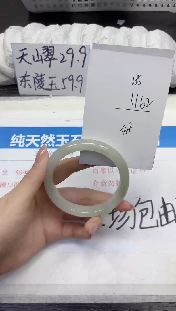 未镶嵌手镯石英质玉A135-61.62