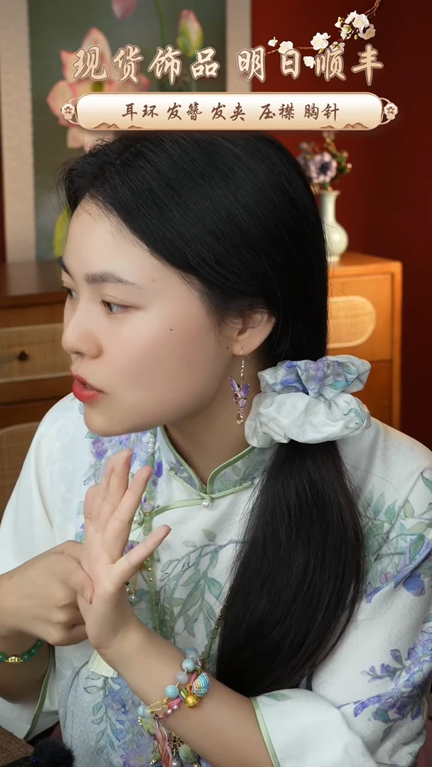 刺绣桑蚕丝大肠圈发圈